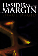 cover of Magid shows a star of David  against a dark background