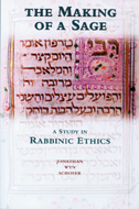 cover of Schofer has an illustrative treatment of some Hebrew text