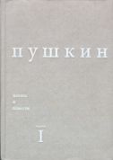 the cover of Poemy i povesti is grey, with the title information in Russian characters.