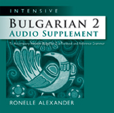 Intensive Bulgarian 2 Audio Supplement