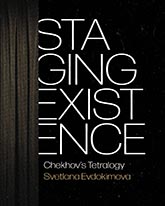 Staging Existence: a primarily black cover with a dark curtain hanging on the left side. The title text is written in large white font, emerging from behind the curtain.